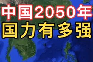 博主：黎巴嫩国脚有一个是我同学，我这些年都tm干啥了